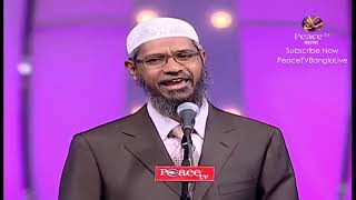 Bangla Dr Zakir Naiks Lecture  Muhammad pbuh in Various World Religious Scripture FullAudio [upl. by Michella]