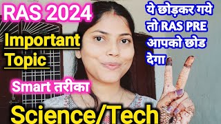 🔥Ras pre 2024 science and technology important topics ✅️smart study science technology topics  Ras [upl. by Conlan980]