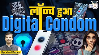 What is Digital Condom  Digital Privacy Tools  By Virad Dubey  Study IQ IAS Hindi [upl. by Eichman]