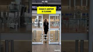 Israel Airport SHUTS DOWN in honor of Yom Kippur israel airport [upl. by Raynata]