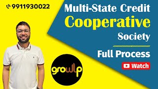 Procedure of Registration of Multistate Credit Cooperative Society [upl. by Htebilil]