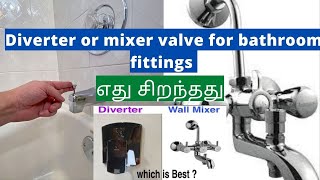 Diverter or mixer valve for bathroom fittings  எது சிறந்தது  diverter valve எப்படி யூஸ் பண்ணுவது [upl. by Etnasa932]