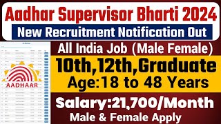 Aadhaar Card Recruitment 2024 Apply Online  Aadhar Card  Sarkari Today News Jobs  Govt Jobs 2024 [upl. by Slrahc222]