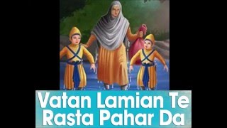 Vata Lambian Te Rasta Pahar Da Punjabi Song about Chote Sahibzaade [upl. by Leifeste]