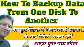 How To Backup Our Data One Disk To Another Disk  Computer Me Backup Kaise Le [upl. by Areema]