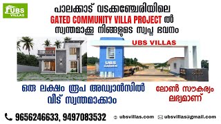 Villas for sale in Palakkad  Best villas in Palakkad  Plots for sale in Palakkad [upl. by Etiam]