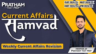 Current Affairs SAMVAD  22nd October to 4th November   Weekly Current Affairs Revision [upl. by Gnagflow]