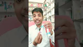 LobateGM Neo Cream Treatment of Skin Disorder  सूजन स्किन इन्फेक्शन को ठीक करे [upl. by Eneladgam]