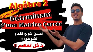 🔥 Algèbre 2  Résumee  Détrminant dune Matrice Carrée  شرح مبسط 20232022 🔥 [upl. by Derwood]