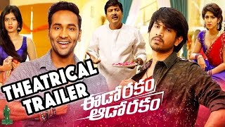 Eedo Rakam Aado Rakam Theatrical Trailer  Manchu Vishnu Raj Tarun Hebbah Patel Sonarika [upl. by Fonville]