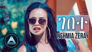 Nehmiya Zeray  Gebete Official Video  Eritrean Music [upl. by Ottie792]