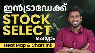 Unlock the Secrets of Intraday Success 2 Effective Stock Selection Techniques [upl. by Gusty]