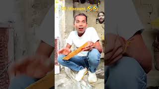 Sadi ka sijan 🤣🤣youtubeshorts comedy daksh ytsorts [upl. by Bael]