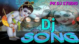 tumhare bina shyam aadhe radhe radhe hindi dj song 2018  krishna bhajan and dj song [upl. by Rosane]