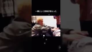 松田元太 松倉海斗 ふぉ〜ゆ〜松松愛する元太永遠のパートナー俺のワイフインスタライブ押し倒し助ける嫉妬travisjapanトラジャ トラビスジャパン [upl. by Atinuaj]