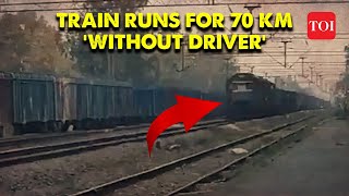 Shocking Train runs 70 km from JampK to Punjab ‘without driver’  Kathua To Hoshiarpur  Breaking [upl. by Akinimod]