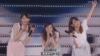 乃木坂46 急斜面 [upl. by Aivek667]