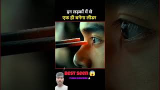 amazingfacts movie motivation factsinhindi story ytshort explain [upl. by Gytle306]