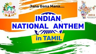 National Anthem in TAMIL Nirangalum Mozhikalum நிறங்களும் மொழிகளும் [upl. by Zerline]