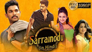 Sarrainodu Hindi Dubbed Movie  Full HD Facts amp Review  Allu Arjun Rakul Preet Catherine Tresa [upl. by Naoj]