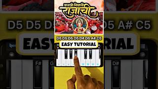 palkhi Nighali Rajachi  Piano Tutorial  Ganpati song 2024 lalbaughcharaja shorts youtubeshorts [upl. by Albion363]