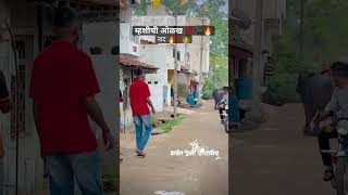 म्हैशीची ओळख🐎💪🏻💯🔥  buffalo race tending animals sharyat youtubeshort [upl. by Ogilvy]