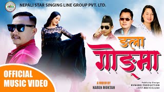 New Tamang Song Ngala Gongma By Amrit Lama amp Jitu Lopchan Ft Laxman Lama amp Anusha Blon 2023 [upl. by Osei]