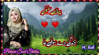 Zinge Da Sawal Aia Pahari Status sad [upl. by Possing]