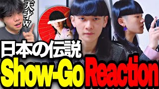 【リアクション】ビートボックス初心者がSHOWGO Jasmine GBB Wildcard聞いてみた！【SHOWGO Beatbox Reaction】【ビートボックスリアクション】 [upl. by Alak595]