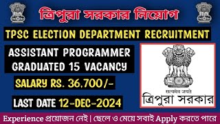 Tripura Job  TPSC Recruitment 2024 Assistant Programmer Vacancy 15 Notification  Kokborok Video [upl. by Sucramrej]