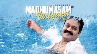 Madhumasam Viriyanu Remix  Meghasandesam  DJUllas Uday [upl. by Ynaoj]