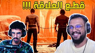 الهروب من الجحيم  Chained Together [upl. by Anieral]