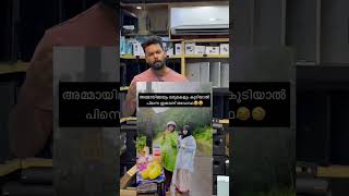 AMMAYIAMMA❌AMMA✅ malayalam kochikerala youtubeshorts motivation love asianet kerala [upl. by Amyaj208]