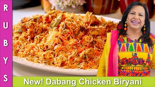 New Eid Special Dabangg Chicken Biryani Dawaton Wali Recipe in Urdu Hindi  RKK [upl. by Oicapot]