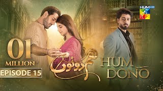 Hum Dono  Episode 15  CC 29th October 2024  Kinza Hashmi amp Azaan Sami   HUM TV [upl. by Adiel]