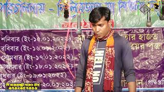 Gajon 2024  Rajlakshmi gajon  রাজলক্ষী গাজন  gajon  comedy  dj bapi  gajon dj bapi  hit g [upl. by Strephonn]