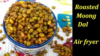 Roasted whole moong dal In air fryer  Ari Fryer snacks  Jar Snacks [upl. by Teressa46]