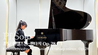 FMendelssohn  Fantasie Op283rd [upl. by Annayd]