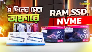 4 দিনের জন্য Ram amp SSD Price DROP  Desktop RAM amp SSD Price in Bangladesh 2024  SELL TECH BD [upl. by Htabmas465]