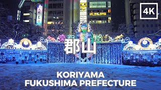 Koriyama Fukushima Prefecture Japan 4K  福島県 郡山  Feb 2023 [upl. by Kurtzman441]