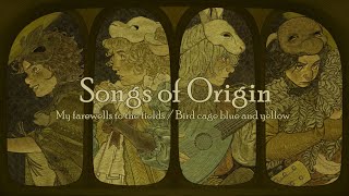 Yaelokre  Songs of Origin My farewells to the fields  Bird cage blue and yellow 𓆱 Lyrics [upl. by Far]