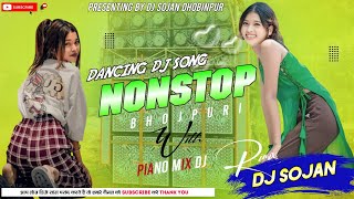 NONSTOP BHOJPURI DJ REMIX SONG TRENDING DJ SONGEDM BASS WITH PIANO MIX 2024 DJ SOJAN RIMIX 🇳🇵 [upl. by Gemini]