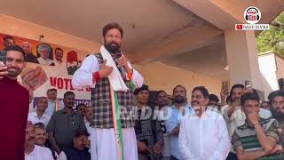 Choudhary Lal Singh Or Harsh Dev Singh Ka Ramnagar Me Lok Sabha Election Ko le Kar Kiya Gaya Program [upl. by Heiney]