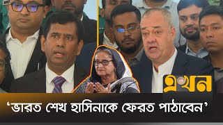 যা জানালেন অপরাধ ট্রাইব্যুনালের বিদেশি পরামর্শক  International Criminal Tribunal  Consultant [upl. by Selden777]