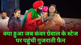 Gujrati fan meet Kanwar Grewal  Sufi Show at Suratgarh Rajasthan [upl. by Leotie]