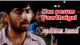 7G Rainbow colony movie songs kanpesum Vaartheigl🥀 video song Ravi Krishna Sonia Agarwal feelings 💔 [upl. by Eliathan410]