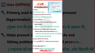 telmisartan tablet 40 mg in hindi  Telmisartan and hydrochlorothiazide tablet ipshorts trandings [upl. by Checani]