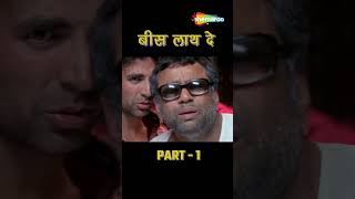 Phir Hera Pheri comedy rajpalyadav pareshrawal johnnylever sunilshetty phirherapheri shemaroo [upl. by Good556]