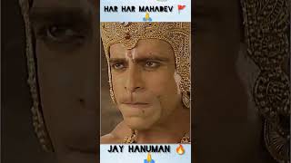 🥰Har😍Har😊Mahadev😘Hanuman🚩🙏short god video🔥🙏 Please Like in subscribe👍👍👍🙏🙏🙏 [upl. by Surovy]