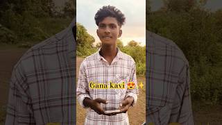 Gana kavi 😍✨ shortsfeed love gana ganapathisongs ganakavi 786 shortsviral shorts trending [upl. by Cal200]